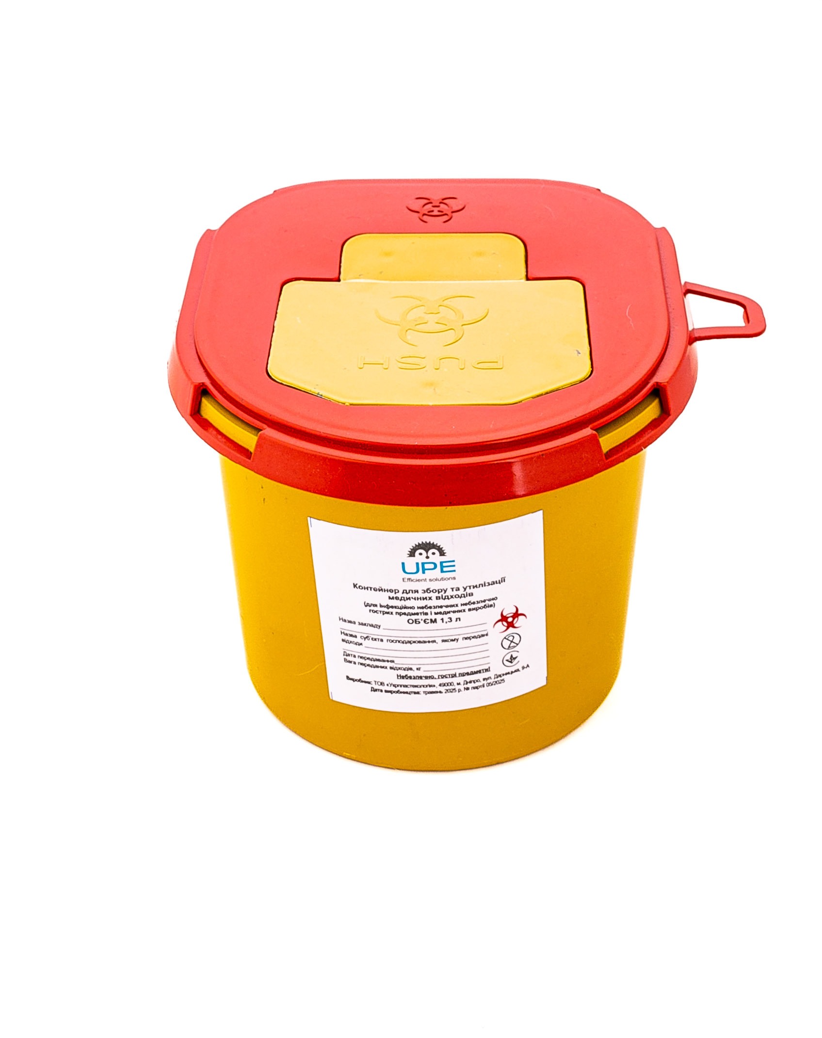 Контейнер для медичних відходів пластиковий ТМ UPE 1,3 л